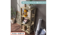 【完成品＋設置付き】オープンラック〔幅40cm〕（オーク）オープンラック 木製 北欧 3段 3段ラック マルチラック オープンシェルフ ディスプレイ ディスプレイラック リビング 収納 本棚 LKONRA001185-0-OAK