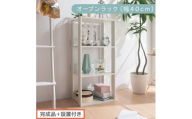 【完成品＋設置付き】オープンラック〔幅40cm〕（ホワイト）オープンラック 木製 北欧 3段 3段ラック マルチラック オープンシェルフ ディスプレイ ディスプレイラック リビング 収納 本棚 LKONRA001185-0-WH