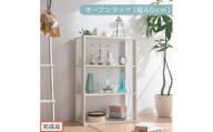 【完成品でお届け】オープンラック〔幅60cm〕（ホワイト）オープンラック 木製 北欧 3段 幅60cm スリム 奥行29cm 3段ラック ディスプレイ ディスプレイラック リビング 収納 本棚 LKANRA001186-0-WH
