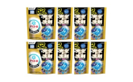 P&G アリエールジェルボールプロパワー つめかえ超メガジャンボサイズ(62個入り)×8個【1669240】