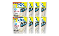 P&G アリエールジェルボールプロ 微香 つめかえメガジャンボサイズ(83個入り)×8個【1669241】