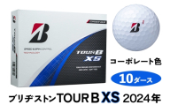 TOUR B XS ゴルフボール コーポレート色 2024年モデル 10ダース ブリヂストン 日本正規品 ツアーB｜120個入り BRIDGESTONE ブリジストン ツアーB スピン系 ディープ感 ソフトフィール 打感 乗り感 風に強い 強弾道 高耐久性 ふるさと [2021]