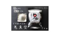 ＜茨城県共通返礼品:桜川市＞常陸秋そば そば粉 鬼真壁(令和5年産)1kg 国産  柿沼製粉【1646030】