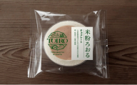 【TOIRO】米粉ろおる（チョコレート）8個入｜十日町すこやかファクトリー　ケーキ ロールケーキ 豆乳 米粉 洋菓子 新潟県 十日町市