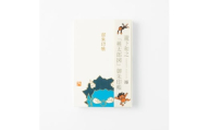 ＜ふるさと納税＞瀧下和之氏デザイン「桃太郎図」オリジナル御朱印帳　(青)【1674415】