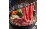 ＜やまぐち和牛燦(きらめき)＞すき焼き食べ比べセット 800g(防府市)【1645474】