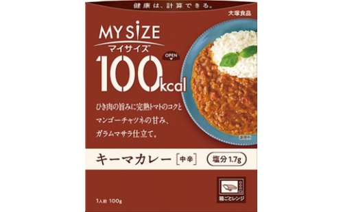 100kcal　マイサイズ　キーマカレー10食セット 【202_0001】 2317874 - 島根県浜田市