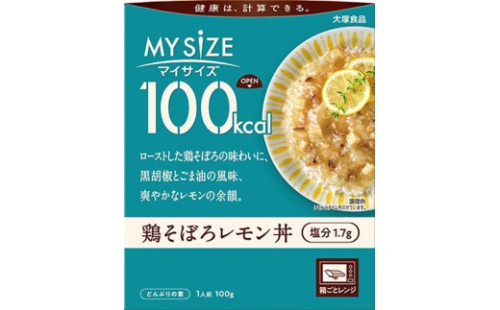 100kcal　マイサイズ　鶏そぼろレモン丼10食セット 【202_0003】 2317877 - 島根県浜田市