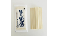 旨さ覚悟そうめん　230g×15袋【1618187】