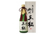 王松(大吟醸純米酒)【1668710】