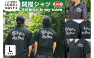 「Shibuya is my town」開襟シャツ（Lサイズ）【 開襟 シャツ LD＆K 宇田川カフェ シブヤビール 服 ファッション トップス 半袖 】