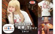 “レペゼン渋谷”「麗郷」Tシャツ（Lサイズ）【 シャツ LD＆K 服 ファッション トップス 半袖 コラボ 】