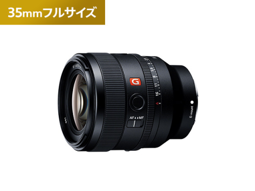デジタル一眼カメラα[Eマウント]用レンズ　FE 50mm F1.4 GM | ソニー カメラ レンズ 一眼 2319038 - 愛知県幸田町