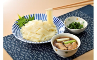 [a151]ひもかわうどん