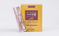 【4回定期便】 ローヤルゼリー入り マヌカ蜜 5g × 90本 （スティックタイプ） 蜂蜜 はちみつ ハチミツ ハチ蜜 はち蜜 蜜 ローヤルゼリー マヌカハニー ニュージーランド産 台湾産 杉養蜂園 熊本県 熊本市 常温