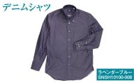 【41/84サイズ】 inBlue デニムシャツ （SNSH10100-008）ラベンダーブルー シャツ デニム 服 洋服 ファッション トップス 岡山県 倉敷市