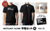 NOTO,NOT_ALONE半袖セット黒 XL