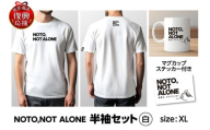 NOTO,NOT_ALONE半袖セット白 XL