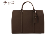 レザーブリーフケース(1気室B4サイズ自立型)チョコ[1031-ECF]|革製品 レザー 国産 [0990]