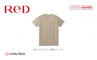 【男性用 LLサイズ ベージュ】ReD Vネックインナー半袖