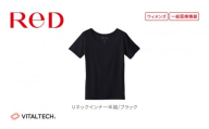 【女性用 LLサイズ ブラック】ReD Uネックインナー半袖