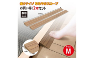 No.277 痛くないぞゆるやかスロープM　2本セット　ECIT02S2 ／ 段差 転びにくい スロープ 柔らかい 発泡材 衝撃をやわらげる ケガから守る 木目柄 廊下 フローリング 千葉県