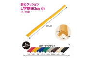 No.293-01 安心クッション　L字型　90cm　小　10本セット　両面テープ付属　レッド ／ 柔らかい 弾力性 耐摩耗性 柱 筋交い 梁 構造物 機械周りの角 突き出た危険な角 ご家庭内 工場 駐車場 安心 安全 千葉県