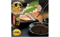 瀬戸内海産 さわらたたき (冷凍) 約500g 鰆 サワラ 新鮮 魚 一本釣り 釣り 海 海産物 海の幸 魚介 天然 切身 人気 国産 たたき 鮮魚 切り身 瀬戸内海 おかず 簡単 冷凍 冷凍配送 おかず おつまみ 酒の肴 お取寄 急速冷凍 小分け 香川県 香川 丸亀 ふるさと納税