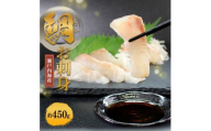 瀬戸内海産 天然 真鯛刺身 （冷凍） 約450g 真鯛 鯛 新鮮 魚 一本釣り 釣り 海 海産物 海の幸 魚介 天然 切身 人気 国産 鮮魚 切り身 瀬戸内海 おかず しゃぶしゃぶ 海鮮丼 刺し身  鯛めし 寿司 鯛茶漬け 丼 漬け丼 お茶漬け カルパッチョ 冷凍 冷凍配送 お取寄 急速冷凍 小分け 香川県 香川 丸亀 ふるさと納税