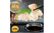瀬戸内海産 天然 真鯛刺身 (冷凍) 約800g 真鯛 鯛 新鮮 魚 一本釣り 釣り 海 海産物 海の幸 魚介 天然 切身 人気 国産 鮮魚 切り身 瀬戸内海 おかず 鯛茶漬け 丼 漬け丼 しゃぶしゃぶ 海鮮丼 刺し身 鯛めし 寿司 お茶漬け カルパッチョ 冷凍 冷凍配送 お取寄 急速冷凍 小分け 香川県 香川 丸亀 ふるさと納税