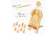 【キャバリア】国産ひのき ワンちゃん スマホスタンド 全22種 ｜ 犬 木製 ひのき 卓上 スタンド スマホ 栃木県 鹿沼市 ※沖縄・離島への配送不可