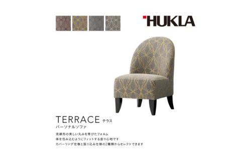 テラス パーソナルソファ(布地:FFランク/脚部:ダークブラウン) 高級ソファ 輸入布地 国産家具 座り心地 モダン インテリア 2326470 - 岐阜県海津市