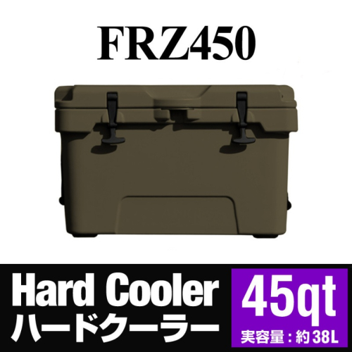 ハードクーラーボックス 45QT カーキ(W721) 2326611 - 大阪府河内長野市