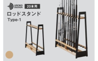 釣り ロッド スタンド 20本 収納 インダストリアル [UROKO DESIGN 長崎県 平戸市 hr42bhb510010] つり 釣り竿 つり竿 釣竿 釣り具 道具 収納  保存 ケース 立て