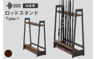釣り ロッド スタンド 16本 収納 ヴィンテージ [UROKO DESIGN 長崎県 平戸市 hr42bhb510020] つり 釣り竿 つり竿 釣竿 釣り具 道具 収納  保存 ケース 立て