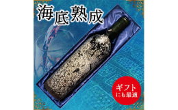 〜大好評につき４本セットを作りました！〜【海底熟成ワインVOYAGEとは】「VOYAGE」には旅、航海をするという意味があります。全ての人が、それぞれに歴史があり、唯一無二の存在です。この海底熟成ワイ