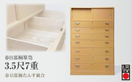 春日部桐箪笥 3.5尺7重 | 桐箪笥 桐たんす 箪笥 たんす 伝統的工芸品 棚 家具 チェスト インテリア 春日部桐たんす組合 埼玉県 埼玉県庁