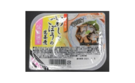 三陸食堂いわしとごぼうの生姜煮　120g×12パック【1618050】