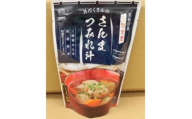 三陸食堂さんまつみれ汁210g×12パック【1628157】