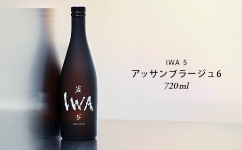 IWA 5 Assemblage 6 お歳暮 お中元 F6T-868 2329602 - 富山県立山町