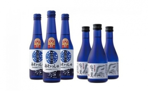 越の誉 発泡酒と銀の翼（柏崎地区限定販売酒）セット 新潟 日本酒 飲み比べ