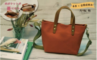 【倉敷産帆布×本革】【オールデイキャリー】【S】(テラコッタ×ブラウン) 2Wayトートバッグ