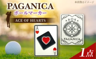 ボールマーカー ACE OF HEARTS【PAGANICA TOOLS】 瑞浪市 / ジオニック ゴルフ ギフト 高級 [AZBQ152]