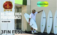 サーフボード  パイゼル PYZELSURFBOARDS RADIUS PRIM 3FIN FCS2 サーフィン マリンスポーツ ビーチスポーツ 海 アウトドアダイビング 波乗り 波 江の島 江ノ島 PYZEL SURFBOARDS JAPAN 株式会社 神奈川 湘南 藤沢