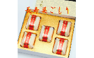 長寿 巣ごもり 5個入り | 和菓子 お菓子 お茶請け 餡子 和風 スイーツ お土産 贈り物 長野県 飯田市 信州