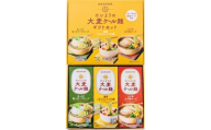 【福岡市】たいようの大麦ケール麺  2食入×６箱セット（塩・オリーブスープ×2、みそ味スープ×2、ごま・とんこつつけめんスープ×2）