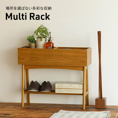 Multi Rack 2331126 - 兵庫県加西市