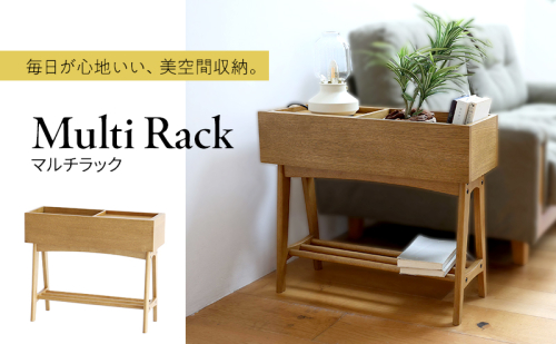 Multi Rack マルチラック インテリア おしゃれ 市場家具 2331126 - 兵庫県加西市