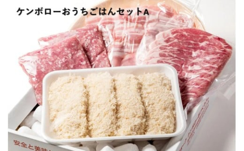おうちごはんセットA（しゃぶしゃぶ、トンカツ、生姜焼き、豚ミンチセット） 【002_1972】 2331184 - 島根県浜田市