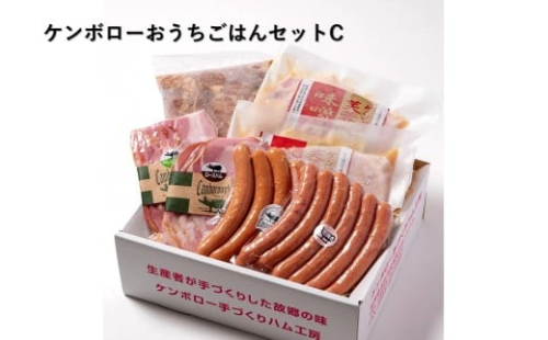 おうちごはんセットC（ハム、ベーコン、ウインナー、味付け豚肉セット） 【002_1974】 2331189 - 島根県浜田市
